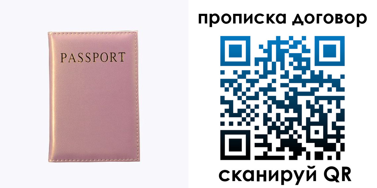 регистрация для дет. сада в Мегионе